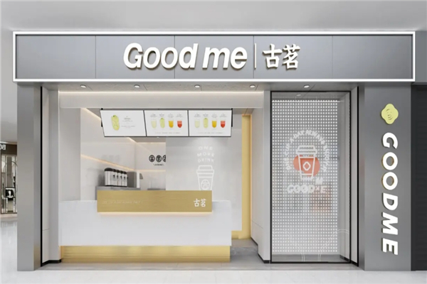 古茗奶茶店