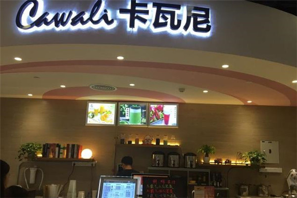 卡瓦尼奶茶