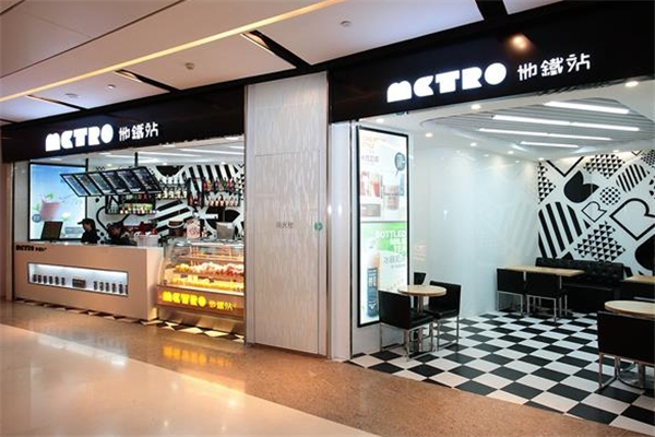 地铁站港式奶茶