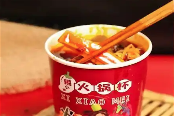 锡小妹火锅杯 锡小妹火锅杯