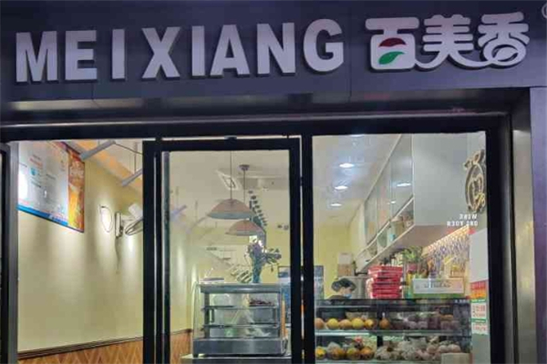 百美香奶茶