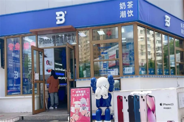 blueballoon奶茶潮饮
