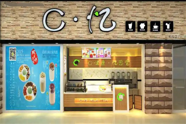 C忆仙草铺奶茶 C忆仙草铺奶茶