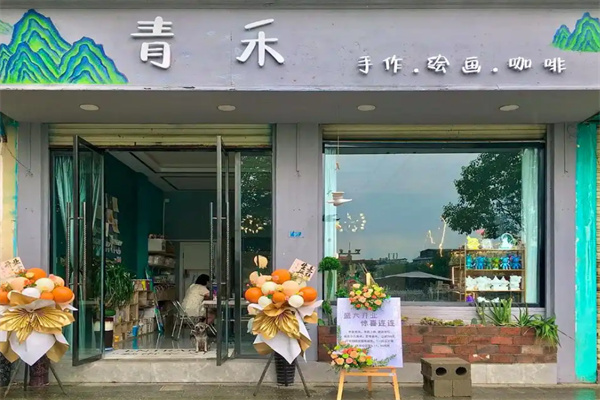 青禾铺奶茶
