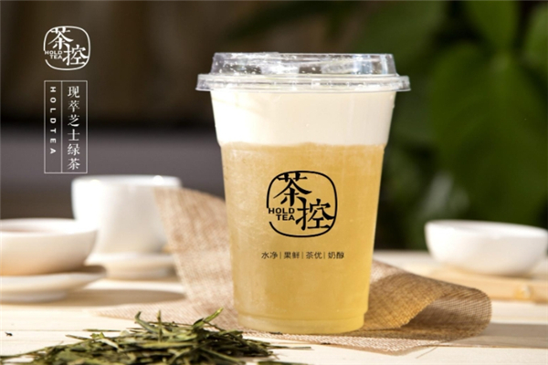 茶控奶茶