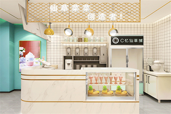 C忆仙草铺奶茶 C忆仙草铺奶茶