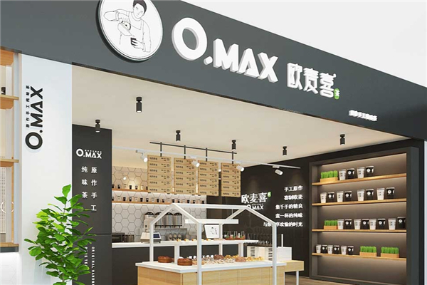 欧麦喜奶茶