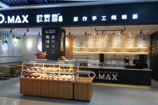 欧麦喜奶茶