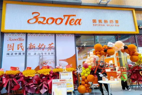 3200tea奶茶