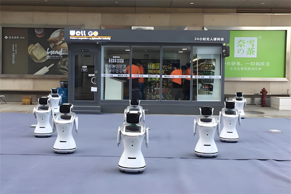 Well GO无人便利店