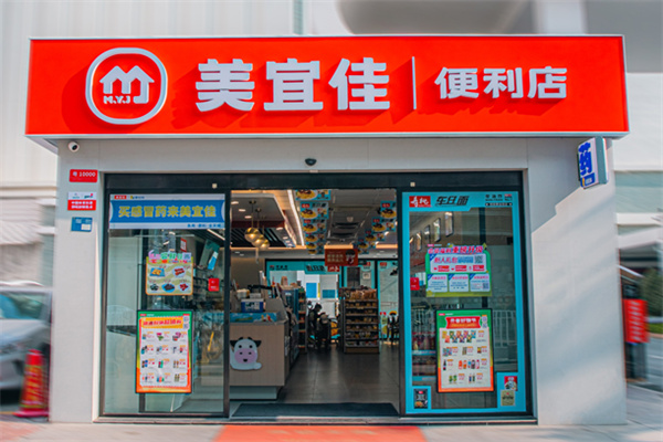 美宜佳超市