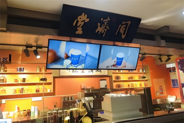 同济堂奶茶