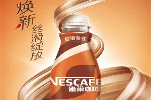 雀巢咖啡 雀巢咖啡