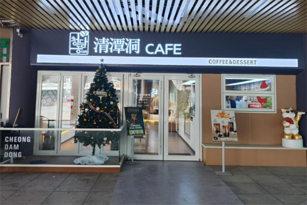 清潭洞咖啡 清潭洞咖啡