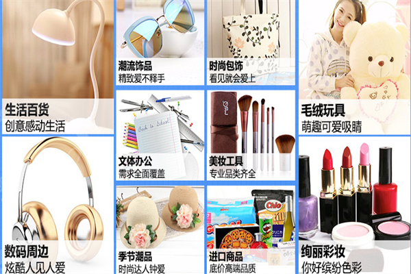 名堂小镇潮品店