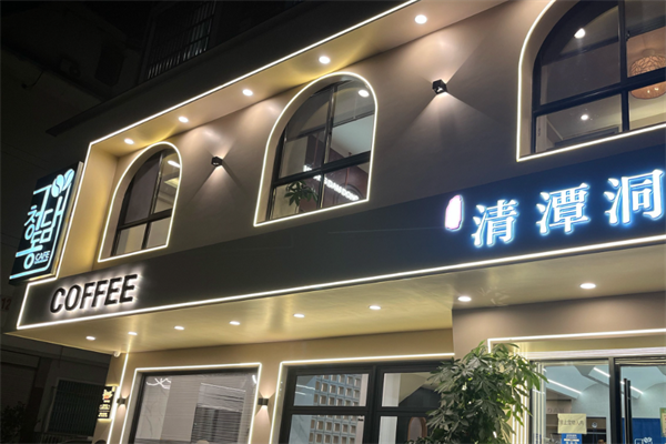 清潭洞咖啡 清潭洞咖啡
