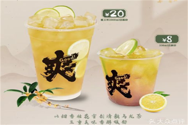 爽爷咖啡