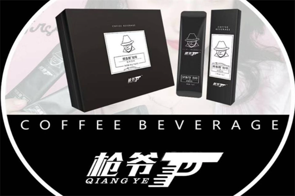 枪爷鳄鱼鞭咖啡 枪爷鳄鱼鞭咖啡