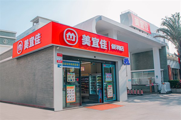 美宜佳超市