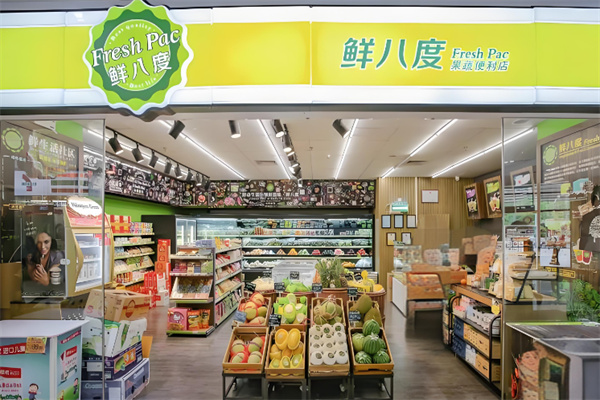 鲜八度果蔬便利店