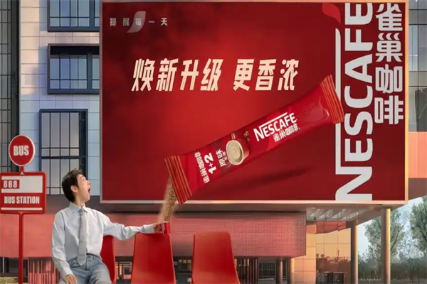 雀巢咖啡 雀巢咖啡
