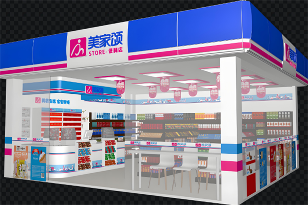 美家颂便利店