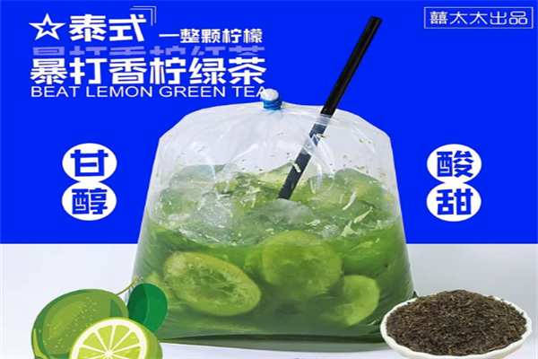 喜太太老挝冰咖啡