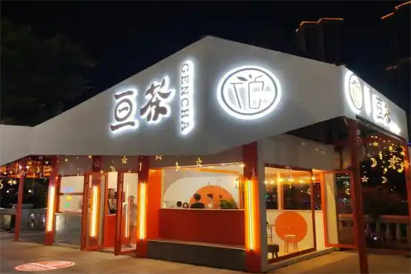 亘茶轻卡奶茶