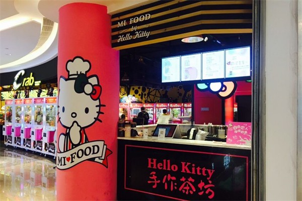 hellokitty奶茶