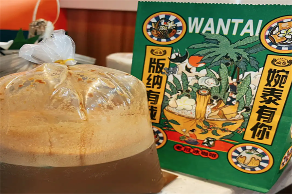 婉泰老挝冰咖啡