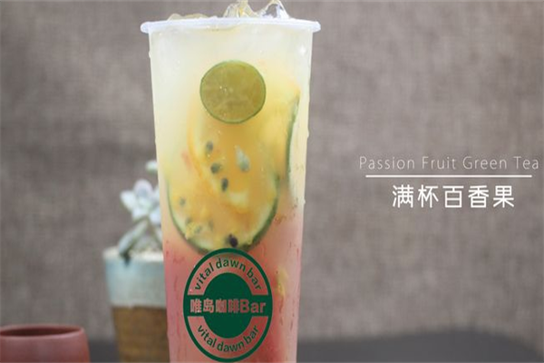 唯岛咖啡