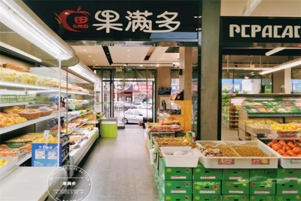 果满多水果超市 果满多水果超市