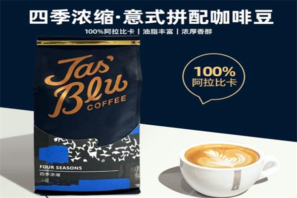 王力咖啡