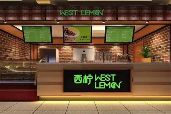 西柠奶茶店