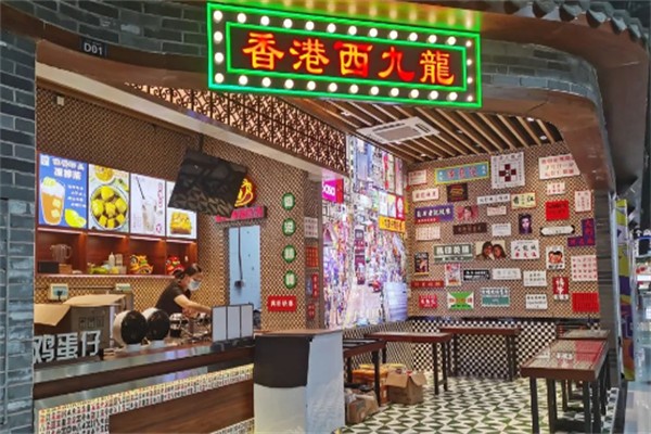 西九龙奶茶