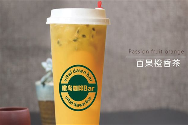 唯岛咖啡