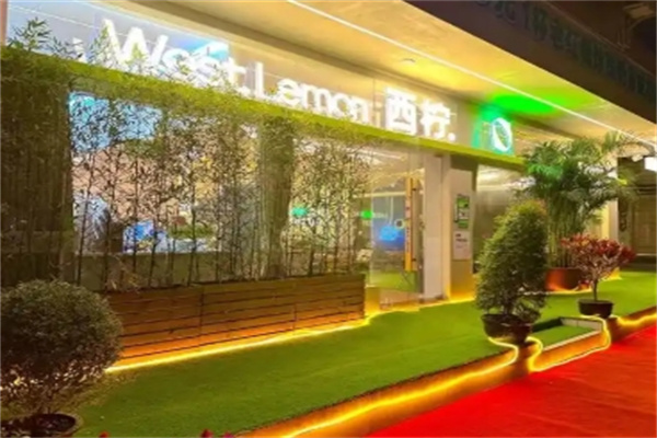 西柠奶茶店