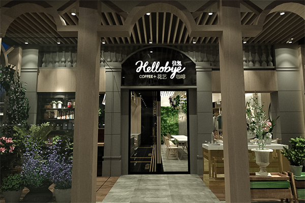 往复Hellobye咖啡 往复Hellobye咖啡