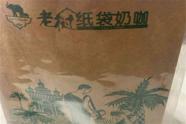 老挝纸袋奶茶