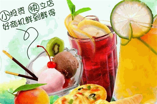 鲜果时刻奶茶