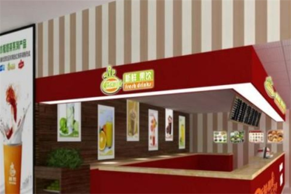 潜水艇奶茶店