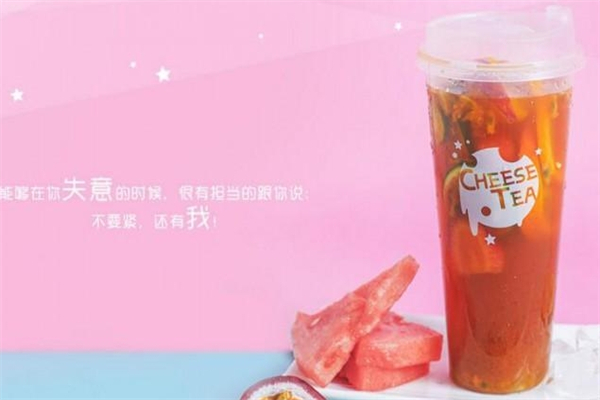 芝士茶语奶茶店