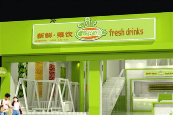 潜水艇奶茶店