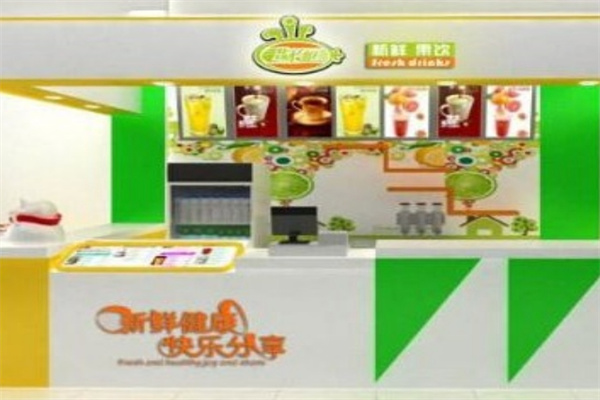 潜水艇奶茶店