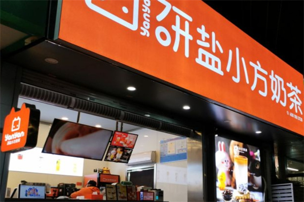 盐研小方奶茶加盟 盐研小方奶茶加盟