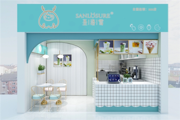 圣洛雪奶茶店