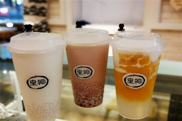 皇椰奶茶