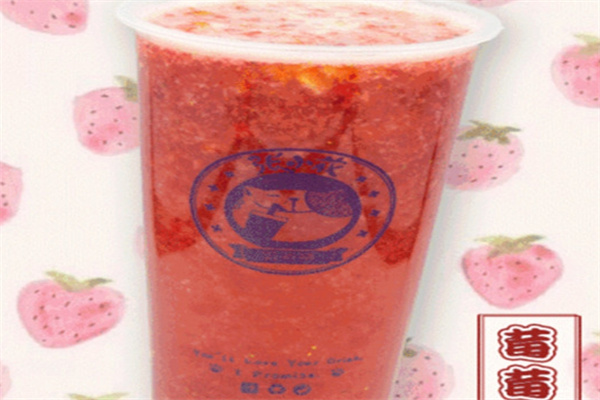 张小花奶茶铺