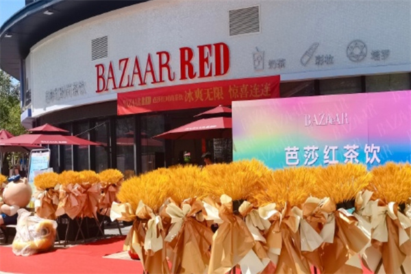 芭莎红奶茶