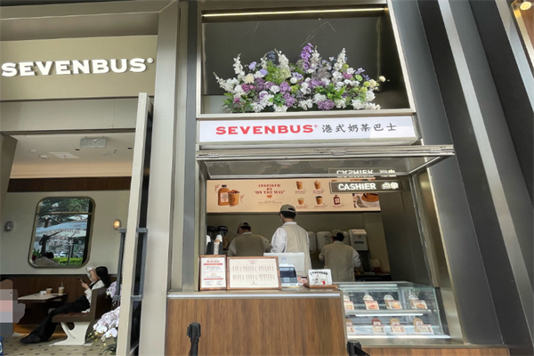 七号巴士奶茶
